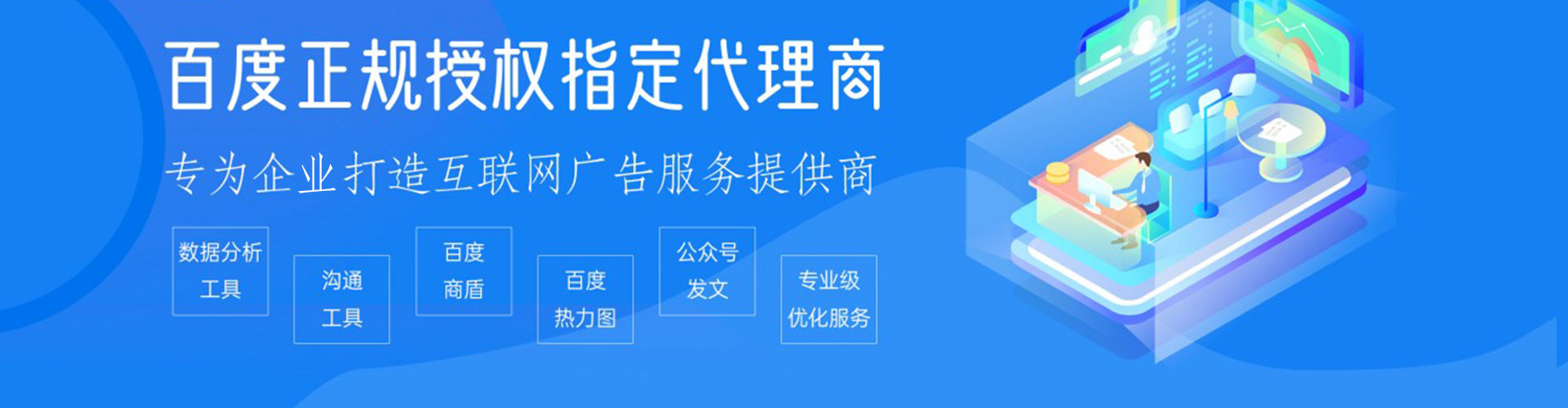 城厢百度竞价排名