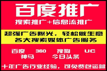 百度推广的广告创意案例分享