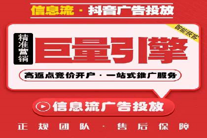 谷歌竞价广告的预算分配与调整策略——以一企业为例