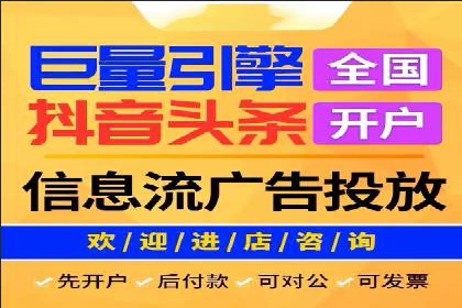 百度竞价推广托管案例深度解读